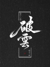 小花暖royd110